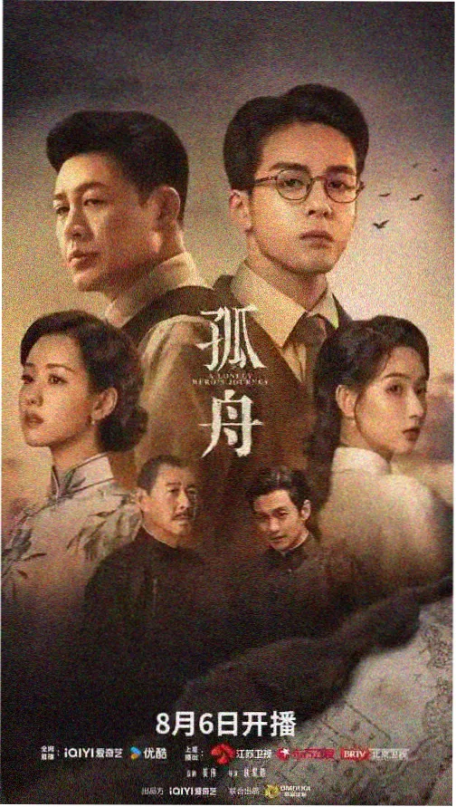 飞鸟电影网课程大纲与镜头拆解笔记的桌面示意