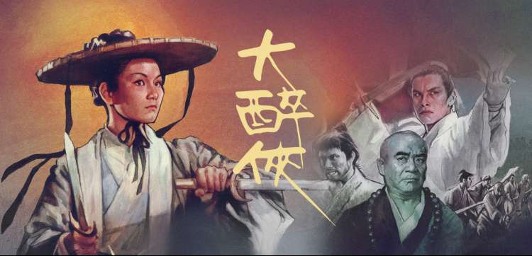 飞鸟电影网学程详情蓝图封面