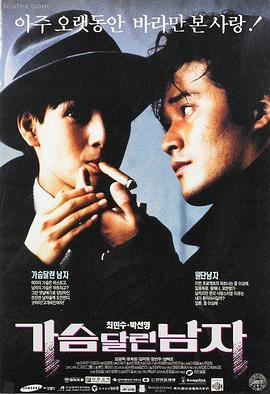 飞鸟电影网影片精读范例的镜头机位蓝图
